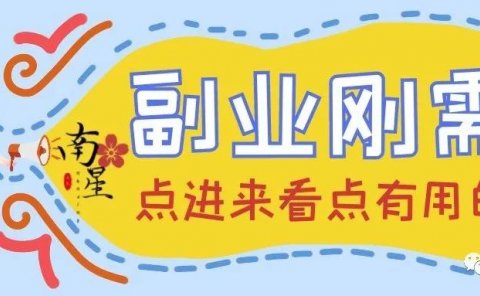 日赚50+ 头条号音乐号,又回来了,值得观看