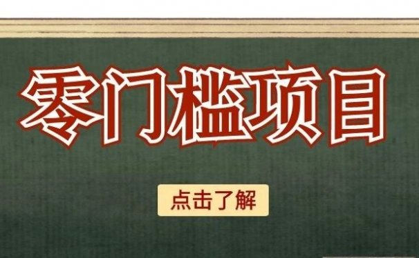 工资3000,副业月入1w,这个高薪兼职了解一下