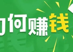 小白赚钱副业分享:抖音头像定制,教你在家如何利用手机赚钱创业