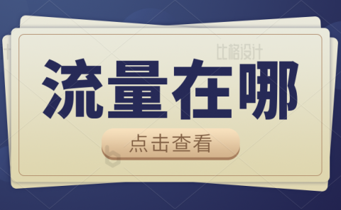 QQ空间截流:教你兼职思维,助力创业,想赚钱的人都在看。