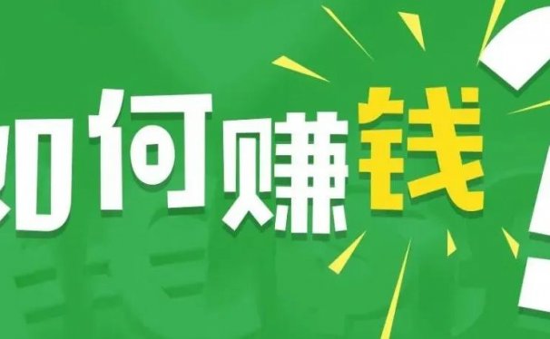小白赚钱副业分享:抖音头像定制,教你在家如何利用手机赚钱创业