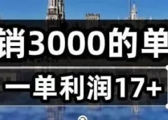 怀旧赛道下的同频共振撸流量带货！