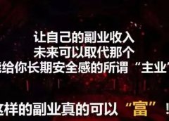 年底需求虚拟资料,又是一个日赚200项目!