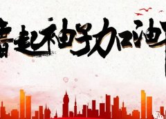 直播玩游戏带货赚钱,轻松月入几万