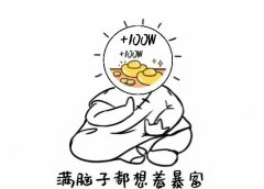 2022我如何从互联网赚钱?