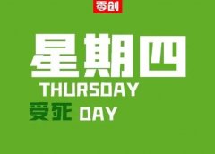 抖音卖零食:零成本互联网创业项目,每天操作3-5小时,一个月多赚1万块