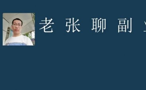 小视频带货用热点切入，上热门出单率蹭蹭网上翻