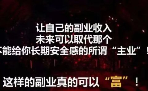 年底需求虚拟资料,又是一个日赚200项目!