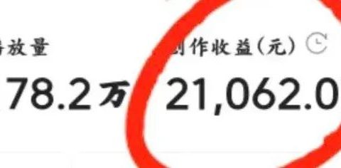 一条爆款微头条可以赚50-100元!到底该怎么写呢?