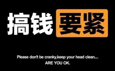 情人节日赚300的小项目，会玩手机就能做！