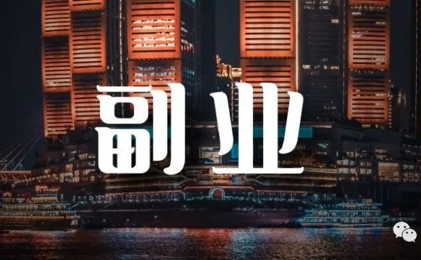 抖音图文号:7天躺赚10万,可批量放大的风口项目!