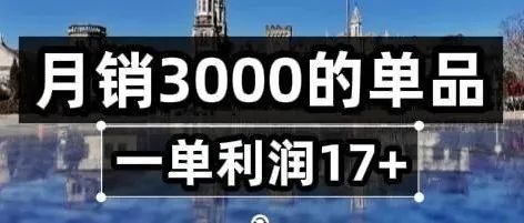 怀旧赛道下的同频共振撸流量带货！
