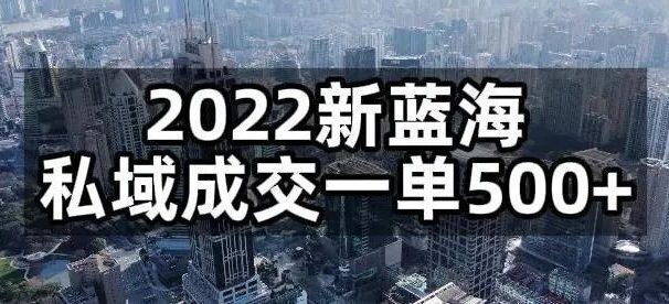 新发现蓝海大陆！有人收费1万的项目，抓紧学习