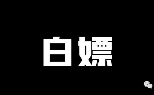 本地公众号，一天几千块，又赚流量又赚钱，神操作还是骚操作？
