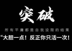 治脚气这些下三滥的项目,能赚钱吗?!