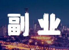 今日头条音频赚钱项目:零成本,低门槛,长期稳定日赚100+