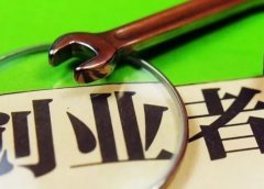 创业就是找一款好产品,然后用尽一切办法……