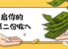 卖小吃技术资料,一月也能搞几万