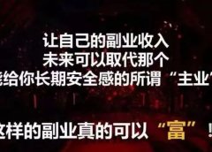 微头条搬砖项目还能做吗？有人仍然日入100+