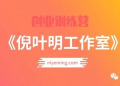 在网上赚钱经久不衰的秘密…