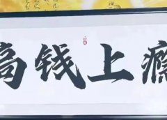 1天收入1000+的副业项目:高手,从不赚辛苦钱nn