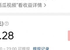 空镜头加故事会传头条号,赚了200元