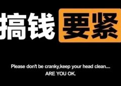 抖音同城探店新玩法，月入10000，掌握这几点并不难！