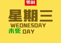 刚需赚钱项目,一单299元,还有转介绍,一天出个5~10单