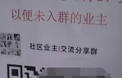 同城项目,人人可操作,朋友一年搞八十多W的项目玩法解析