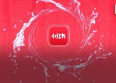 揭秘小红书「爆款笔记」背后的流量密码,5000字深度拆解