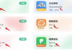 日赚200+小项目，简单易上手