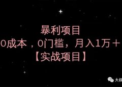 塔罗牌:暴利项目,0门槛,0成本,月入1万+