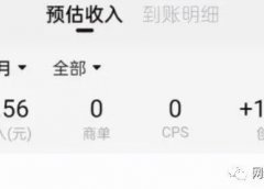 搬运赚钱的秘密，一天200人人皆可操作