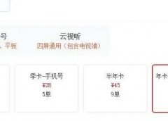 通过信息差赚钱的项目到底有多猛？一个店铺单品就月赚18w！