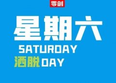 卖粉赚钱项目,流量工厂的旁支,日精准引流80+,新手也能操作!