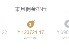 热门cps项目，听话照做，轻松日入500+