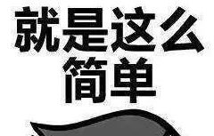 信息差赚钱项目,批量操作月入过万【详细流程】