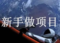 年入百万以下,“抄”就完了