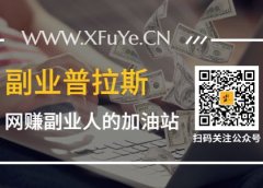 超级链接怎么玩?超级链接老虎空投玩法教程视频合集