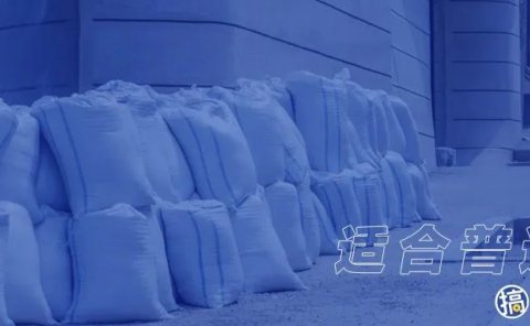 适合普通人的创业项目，每投100元，就能赚回120元！