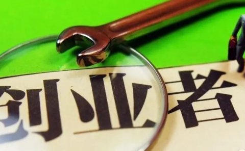 创业就是找一款好产品,然后用尽一切办法……