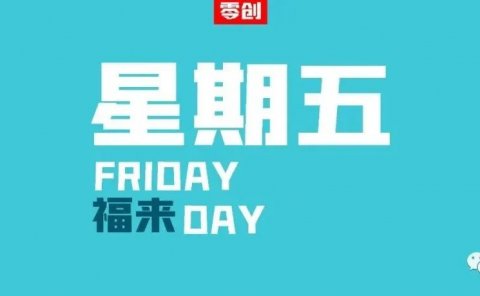 零创:信息差赚钱项目,每天操作2-3小时,收益200-300元(117)