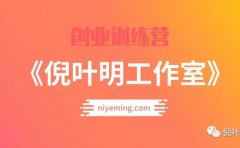 在网上赚钱经久不衰的秘密…