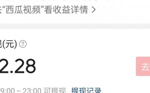 空镜头加故事会传头条号,赚了200元