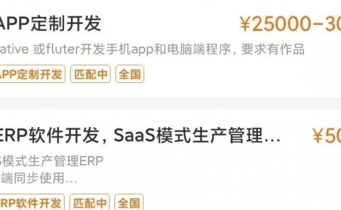 互联网二道贩子，一月一单年入二三十个W