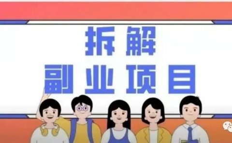 送礼学问培训项目，超级大蓝海，目前几乎没人做