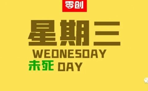 刚需赚钱项目,一单299元,还有转介绍,一天出个5~10单