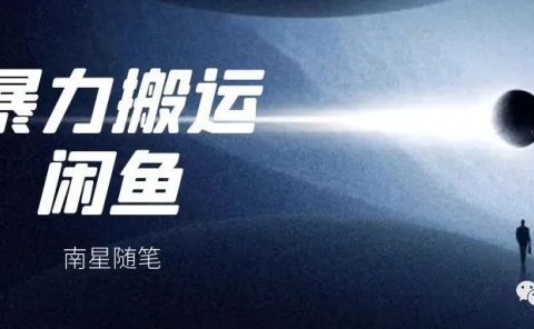 一单能赚100左右,暴力搬运,小白即可上手