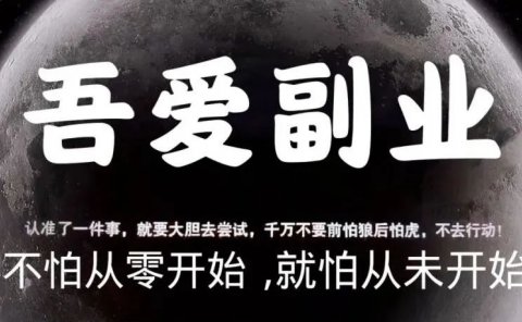 百度文库副业项目:小项目轻松日赚200+,有电脑就能做