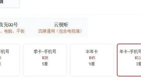 通过信息差赚钱的项目到底有多猛？一个店铺单品就月赚18w！